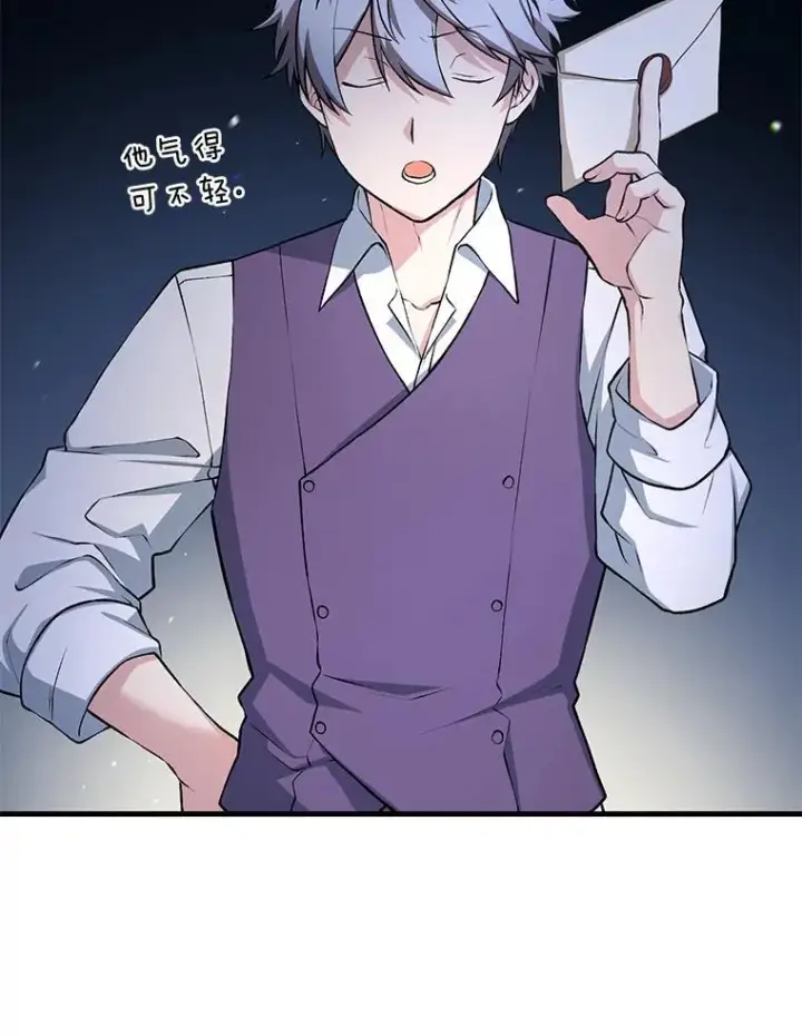 漫画《转生专家躺赢的方法》56.战势逆转第87张图