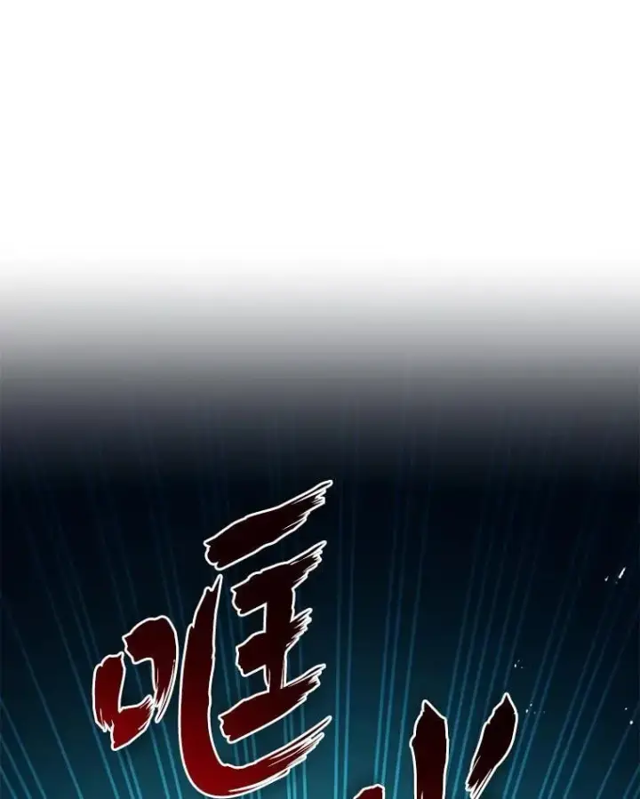 《转生专家躺赢的方法》57.战争结束了图73