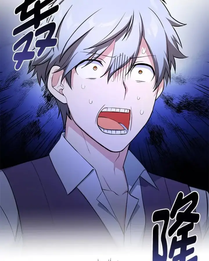 漫画《转生专家躺赢的方法》58.新的旅程第114张图