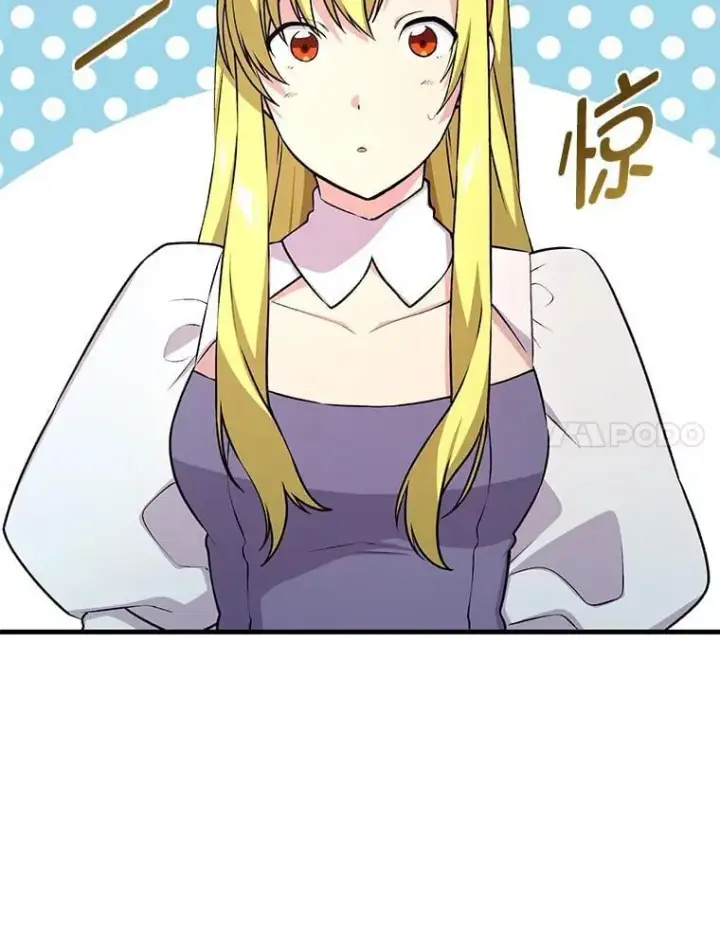漫画《转生专家躺赢的方法》58.新的旅程第55张图