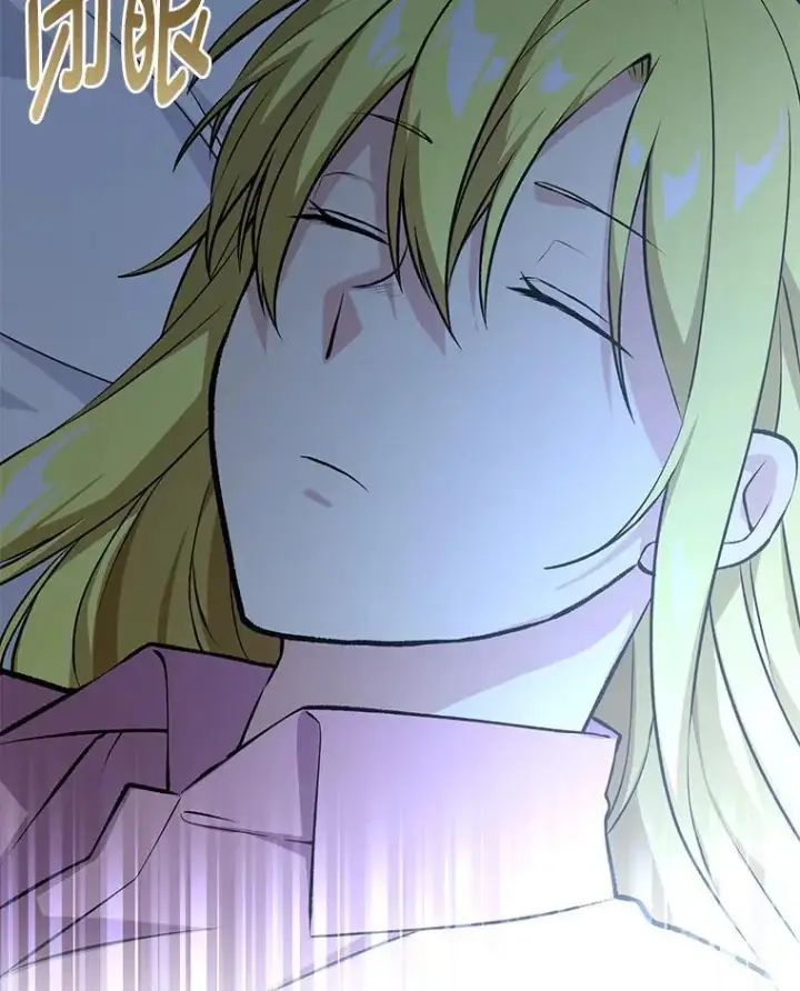 漫画《转生专家躺赢的方法》58.新的旅程第69张图