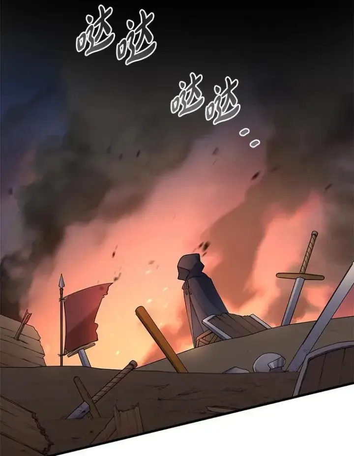 《转生专家躺赢的方法》60.准备新事业图53