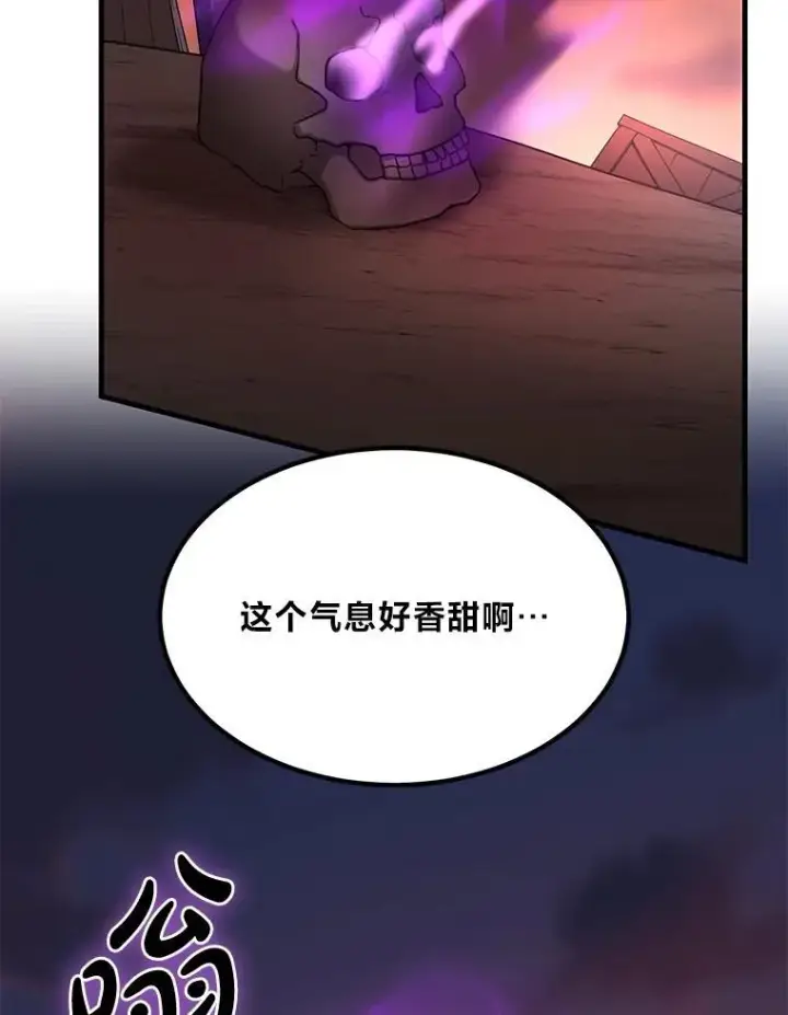 《转生专家躺赢的方法》60.准备新事业图55