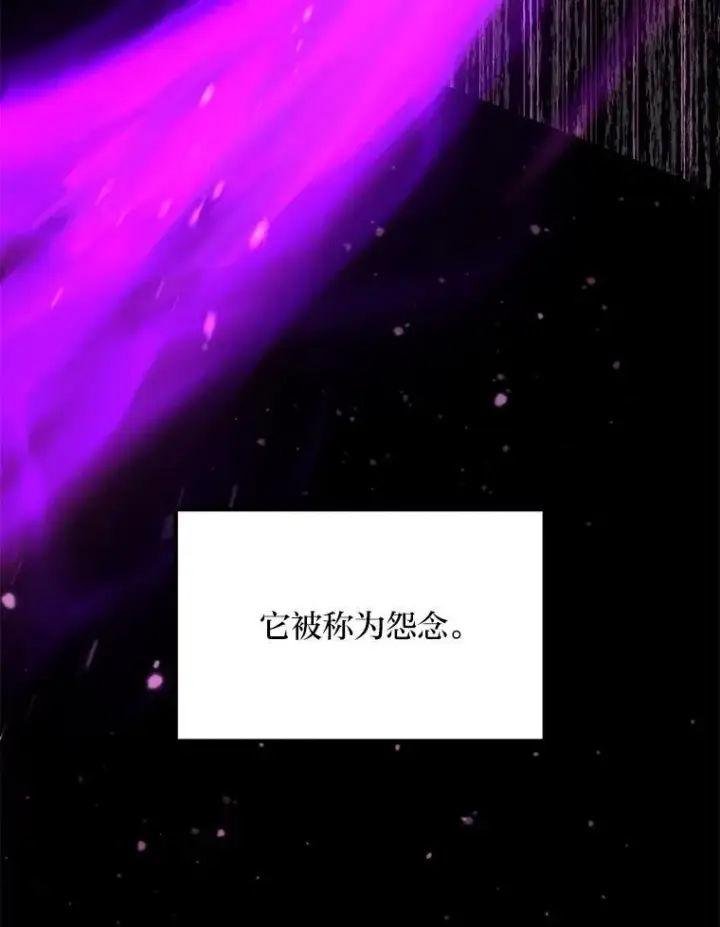 《转生专家躺赢的方法》60.准备新事业图60