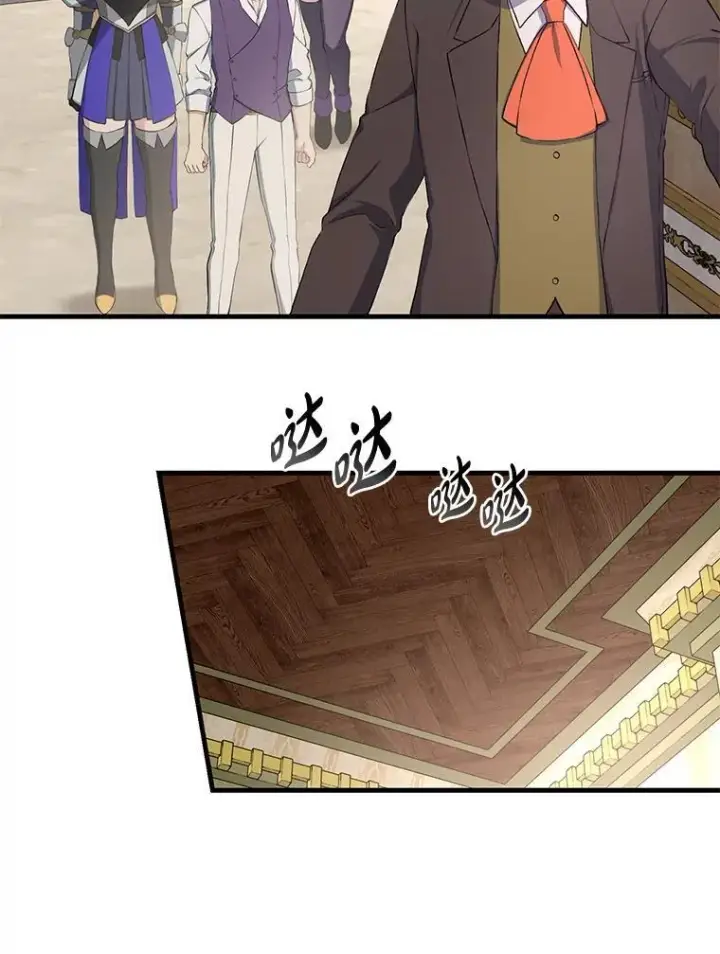 《转生专家躺赢的方法》60.准备新事业图83