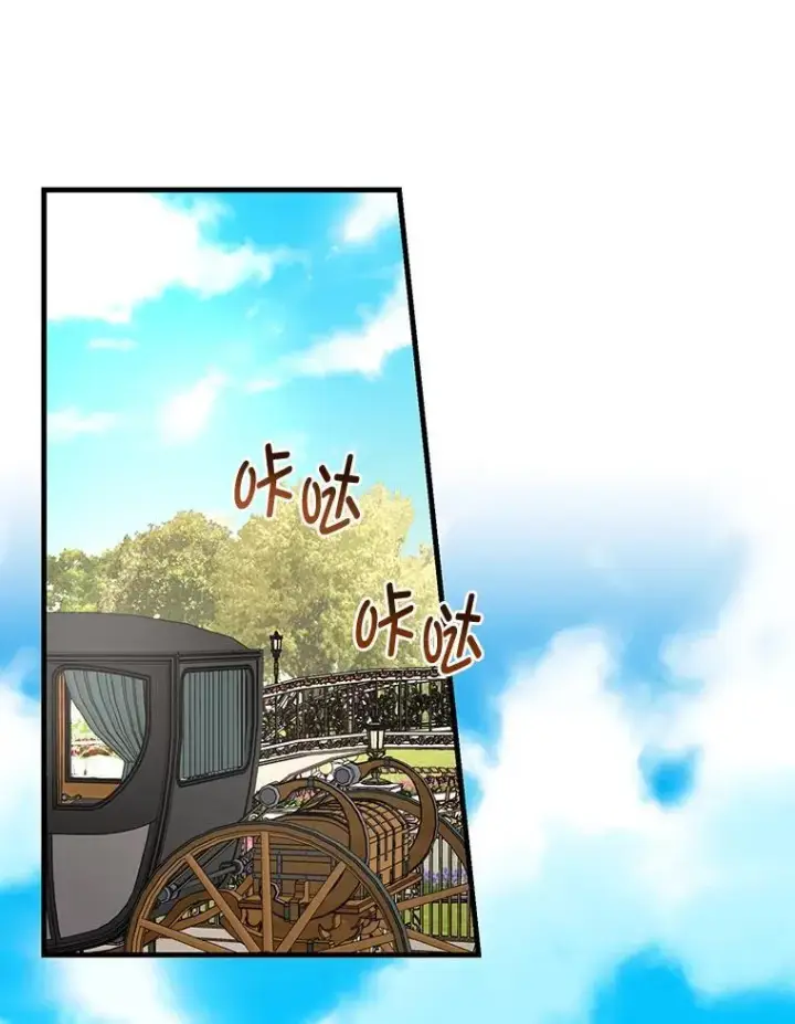 《转生专家躺赢的方法》59.哈雷尔相亲图31