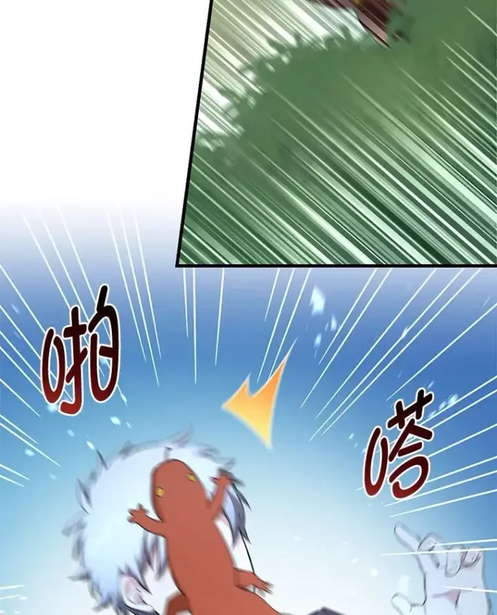 《转生专家躺赢的方法》59.哈雷尔相亲图78