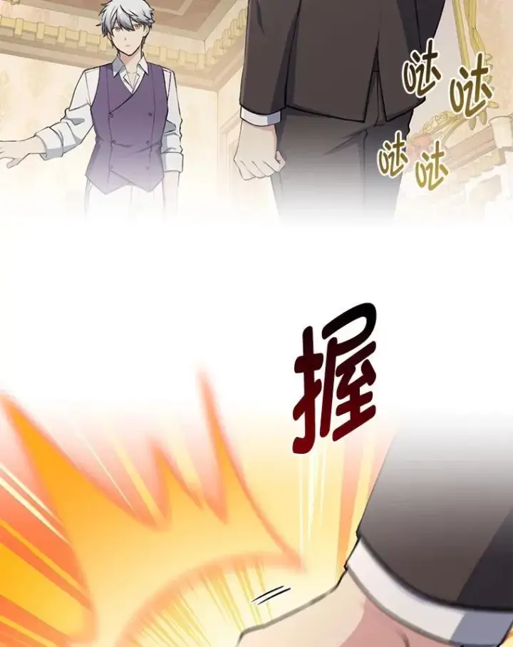 《转生专家躺赢的方法》61.佣兵村的麻烦图16