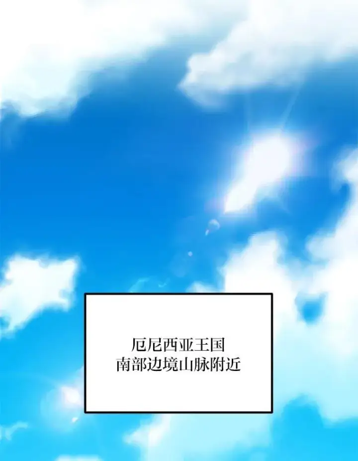 《转生专家躺赢的方法》61.佣兵村的麻烦图30