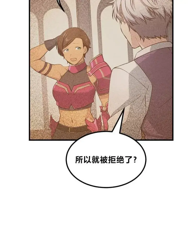 《转生专家躺赢的方法》61.佣兵村的麻烦图36