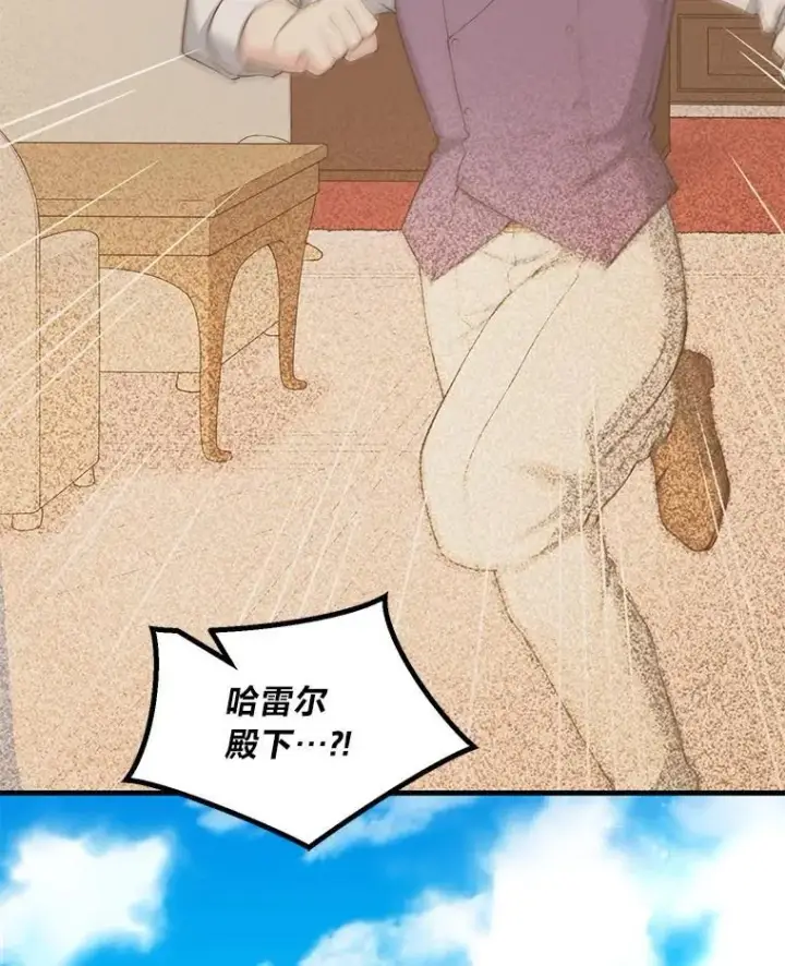 《转生专家躺赢的方法》61.佣兵村的麻烦图39