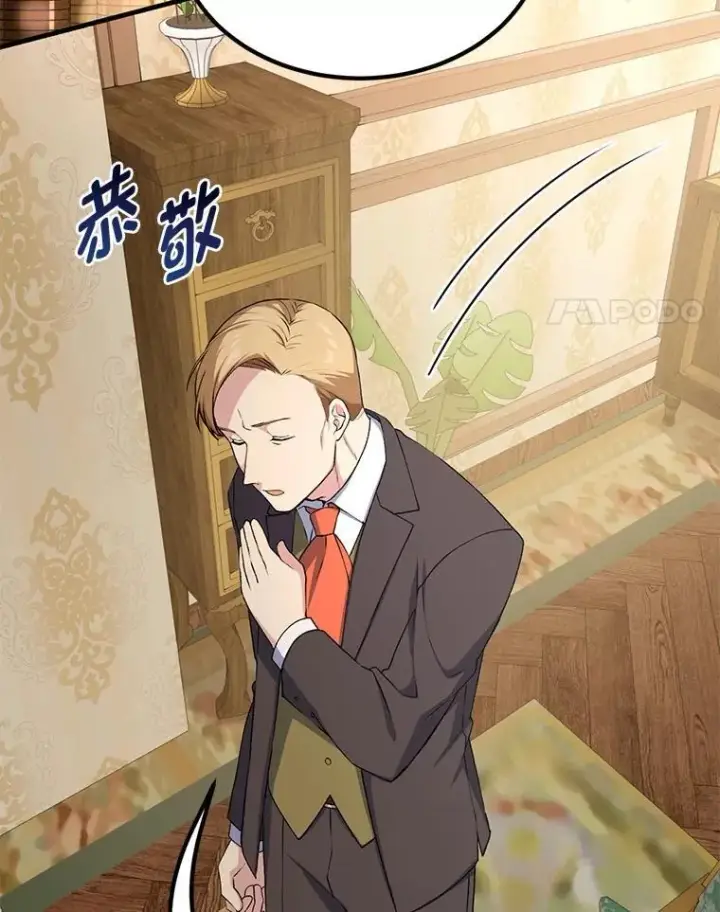 《转生专家躺赢的方法》61.佣兵村的麻烦图4