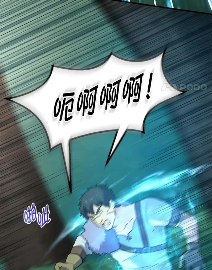 《转生专家躺赢的方法》61.佣兵村的麻烦图48