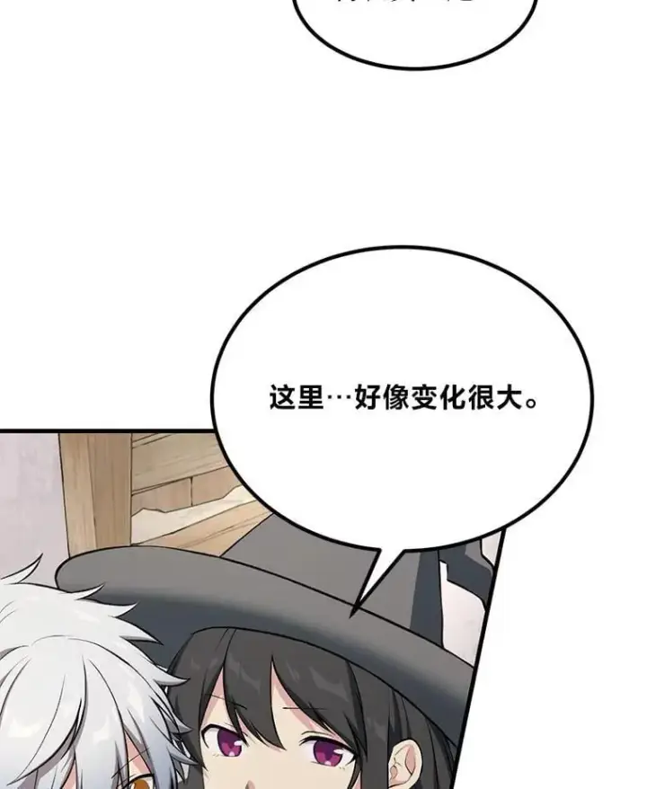 《转生专家躺赢的方法》61.佣兵村的麻烦图74
