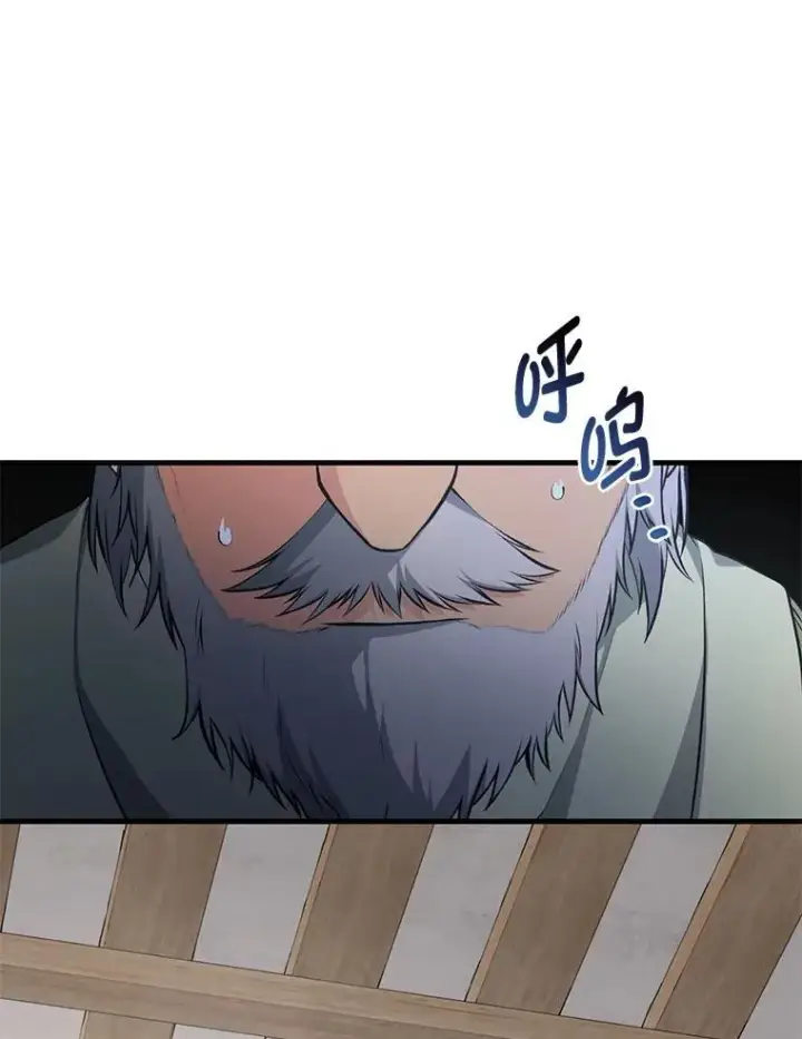《转生专家躺赢的方法》61.佣兵村的麻烦图83