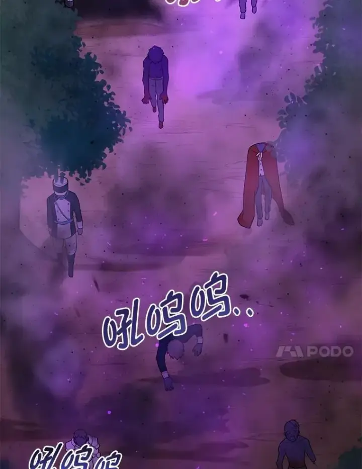 《转生专家躺赢的方法》61.佣兵村的麻烦图88