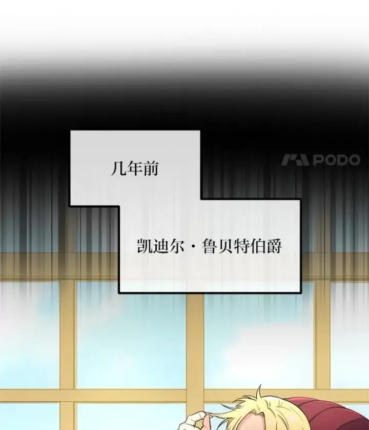 《转生专家躺赢的方法》61.佣兵村的麻烦图99