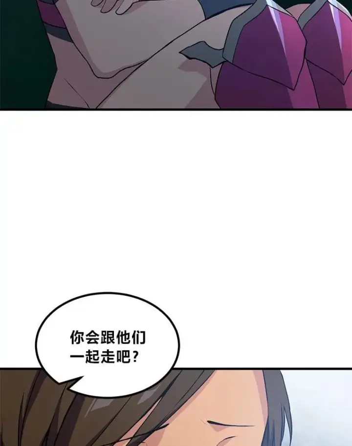 《转生专家躺赢的方法》62.不死生物大扫荡图63