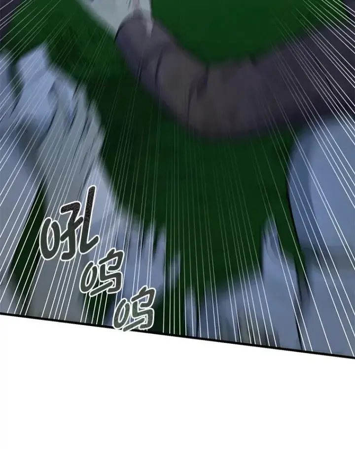 《转生专家躺赢的方法》62.不死生物大扫荡图73