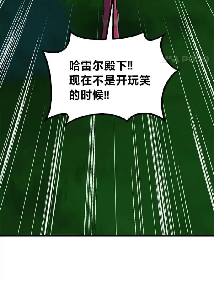 《转生专家躺赢的方法》62.不死生物大扫荡图85