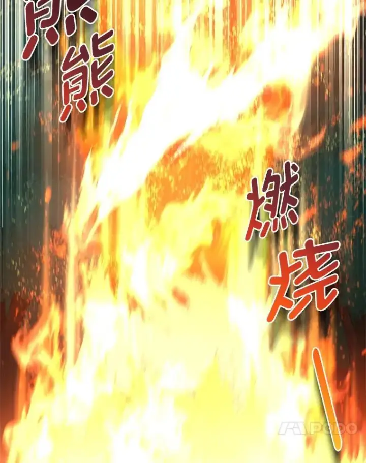 《转生专家躺赢的方法》62.不死生物大扫荡图91