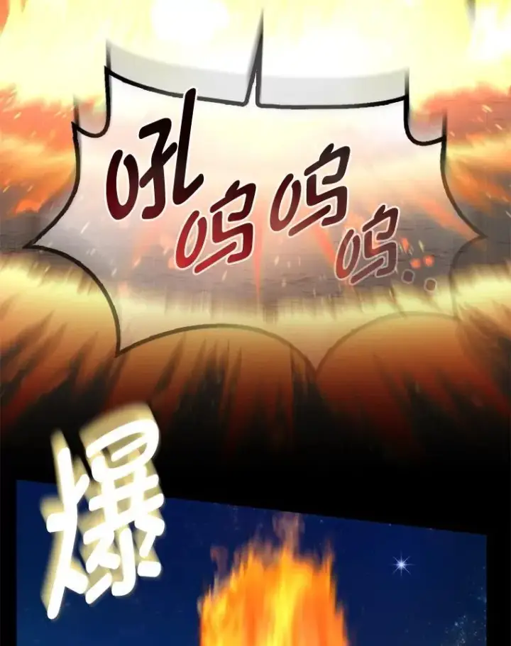 《转生专家躺赢的方法》62.不死生物大扫荡图92