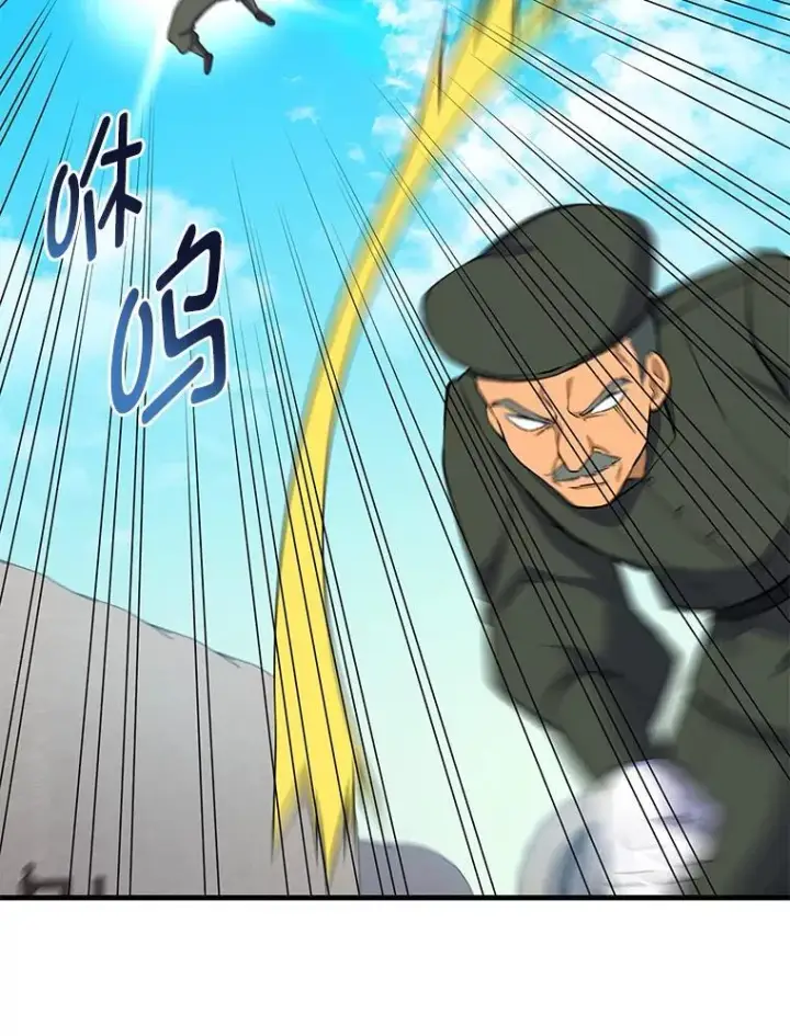 《转生专家躺赢的方法》63.银行开起来图101