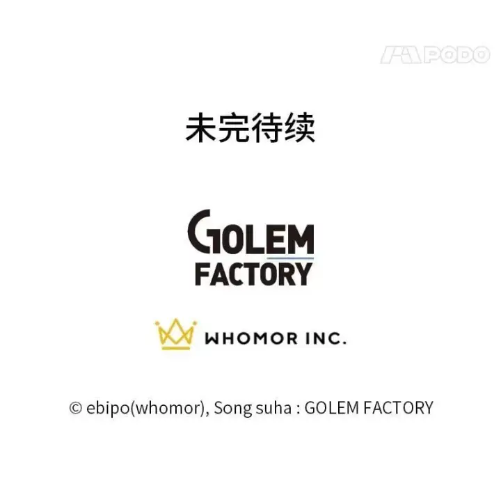《转生专家躺赢的方法》63.银行开起来图113