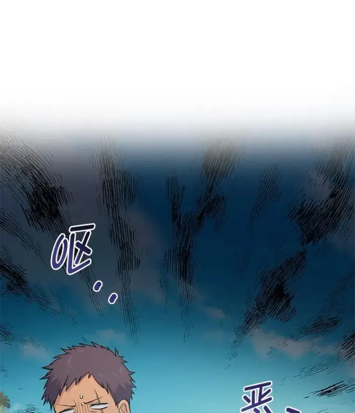 《转生专家躺赢的方法》63.银行开起来图16