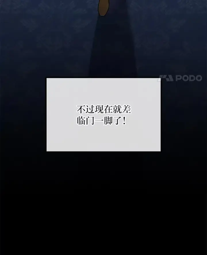 《转生专家躺赢的方法》63.银行开起来图36