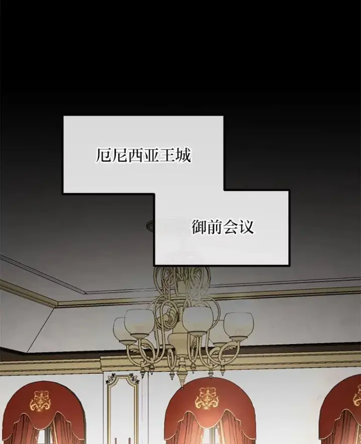 《转生专家躺赢的方法》63.银行开起来图37