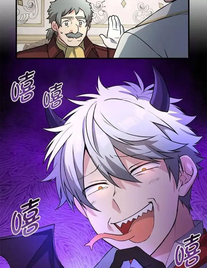 《转生专家躺赢的方法》63.银行开起来图52