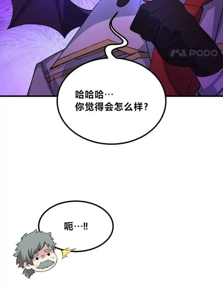 《转生专家躺赢的方法》63.银行开起来图53