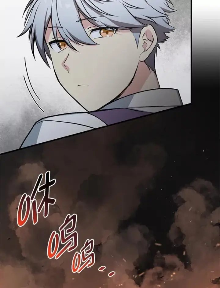 《转生专家躺赢的方法》63.银行开起来图6