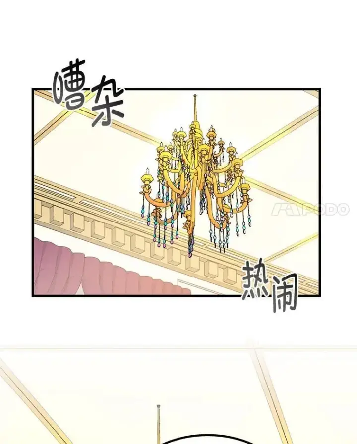 《转生专家躺赢的方法》63.银行开起来图89