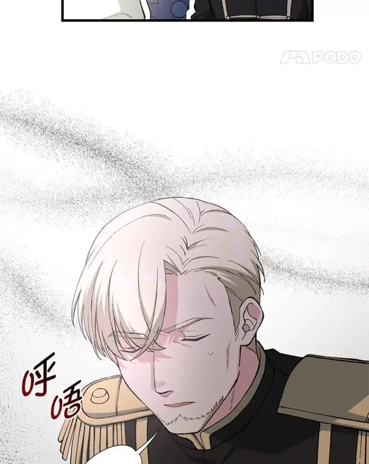 漫画《转生专家躺赢的方法》64.新城建起来第24张图