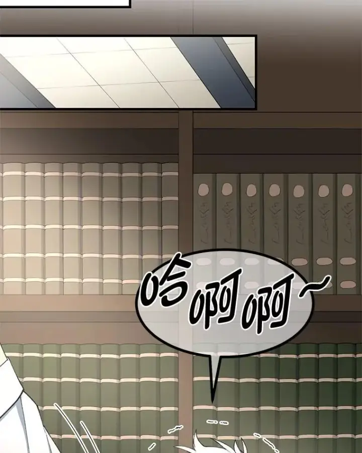 漫画《转生专家躺赢的方法》64.新城建起来第56张图