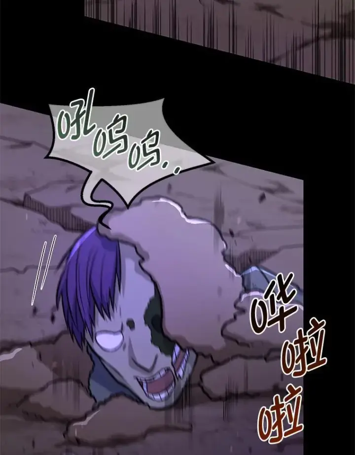 漫画《转生专家躺赢的方法》64.新城建起来第90张图