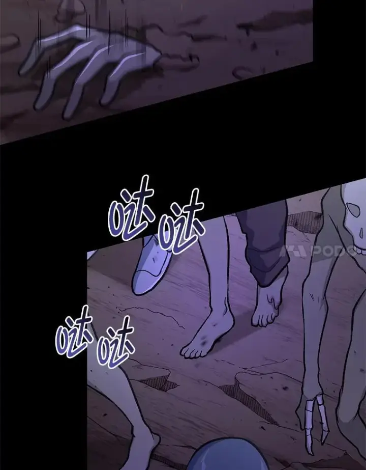 漫画《转生专家躺赢的方法》64.新城建起来第91张图