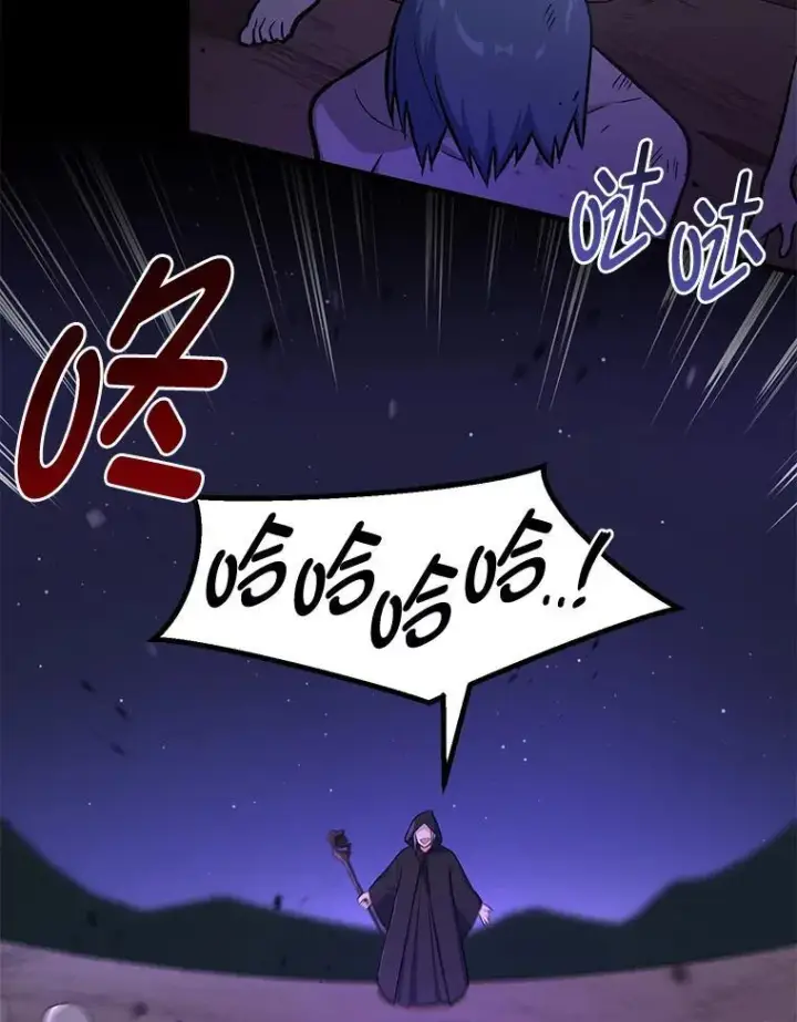 漫画《转生专家躺赢的方法》64.新城建起来第92张图