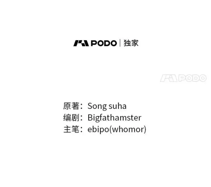 《转生专家躺赢的方法》65.不死生物成灾图21