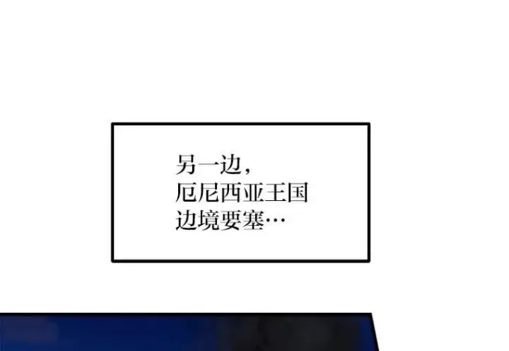 《转生专家躺赢的方法》65.不死生物成灾图22