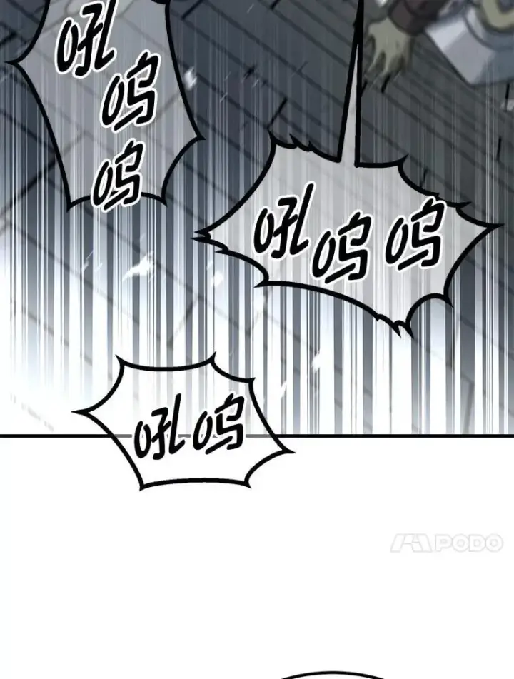 《转生专家躺赢的方法》65.不死生物成灾图25