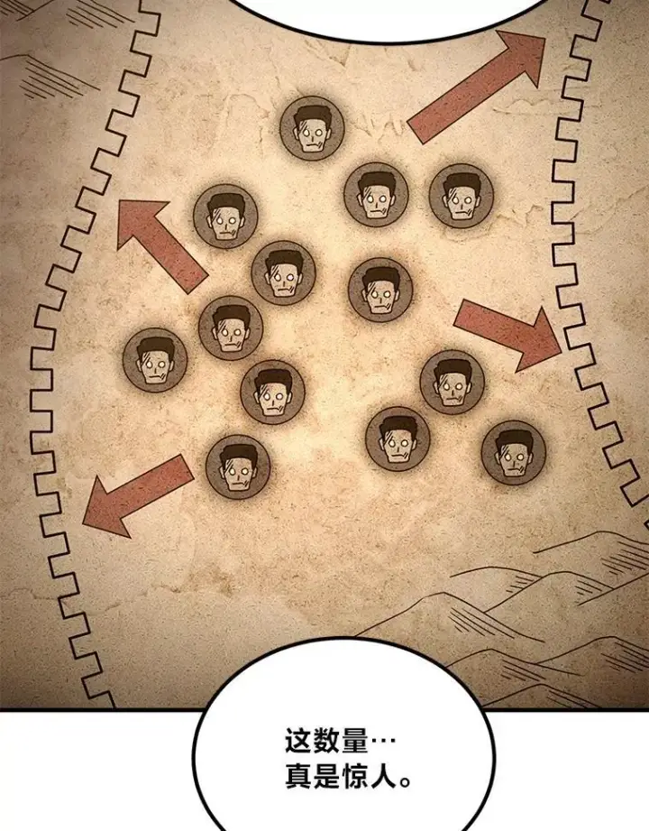 《转生专家躺赢的方法》65.不死生物成灾图8