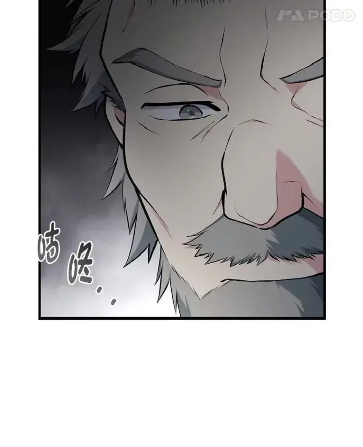 《转生专家躺赢的方法》65.不死生物成灾图91