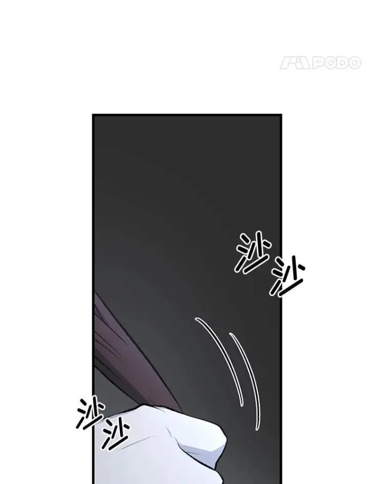 漫画《转生专家躺赢的方法》66.哈雷尔正式出道第38张图