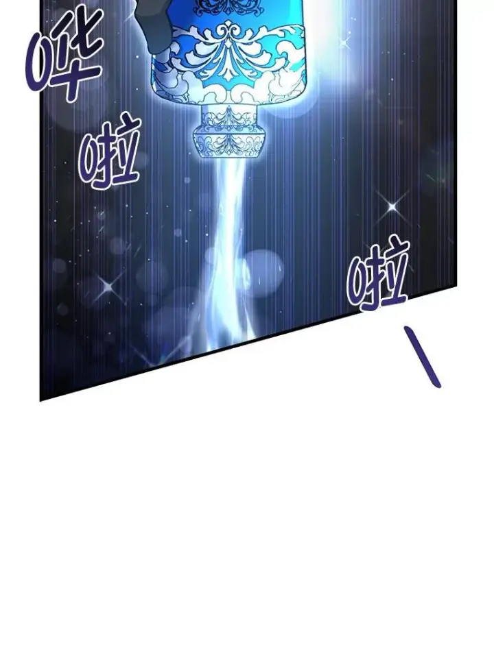 漫画《转生专家躺赢的方法》66.哈雷尔正式出道第83张图