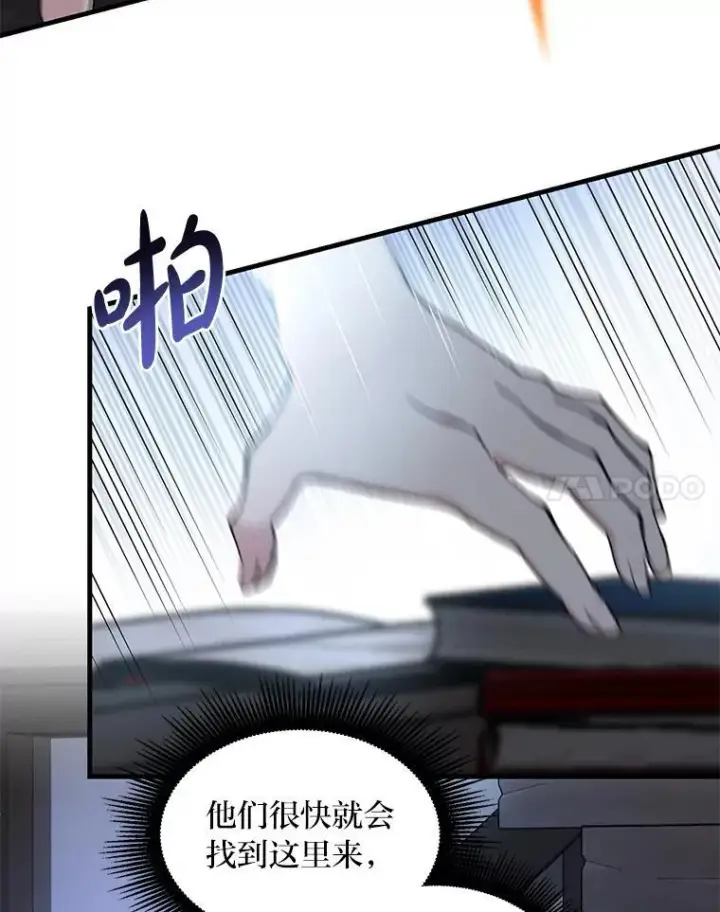 《转生专家躺赢的方法》67.67图102