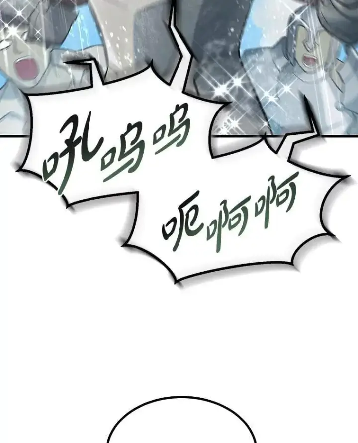 《转生专家躺赢的方法》67.67图16