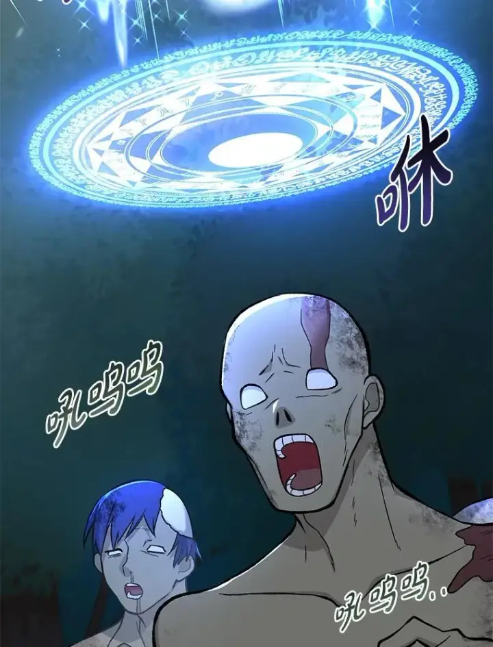 《转生专家躺赢的方法》67.67图29